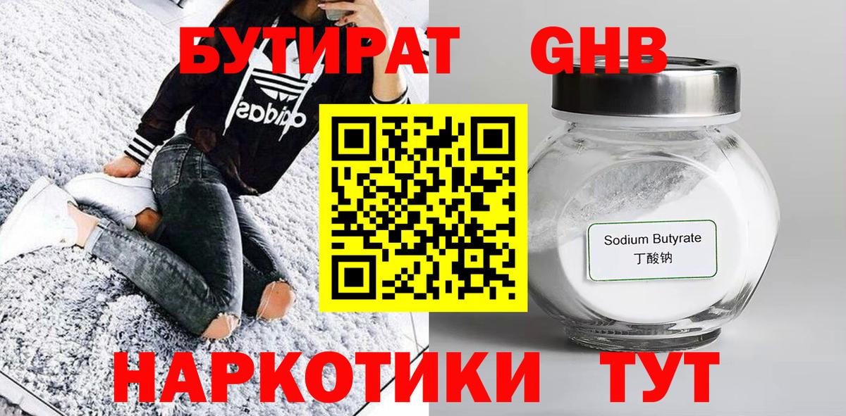 ГАШИШ Обь