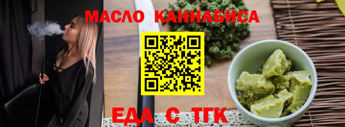 Canna-Cookies конопля Обь