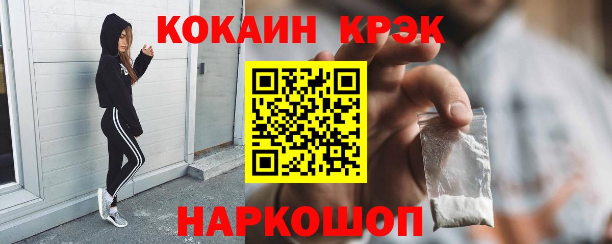 Cocaine VHQ  купить наркотики сайты  Обь  Cocaine Columbia  Вход с VPN 