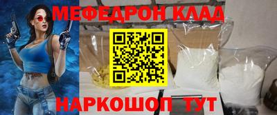 марки nbome Славгород
