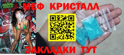 таблы Сланцы