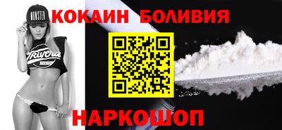 таблы Сланцы