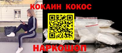 мяу мяу кристалл Славянск-на-Кубани