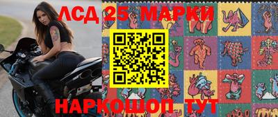 марки nbome Славгород
