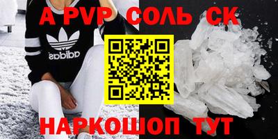 марки nbome Славгород