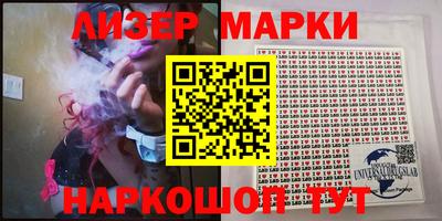 марки nbome Славгород