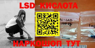 таблы Сланцы