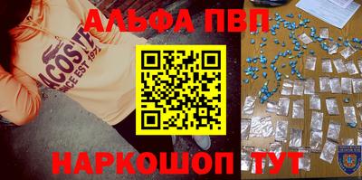 таблы Сланцы