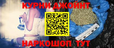 марки nbome Славгород