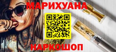 таблы Сланцы