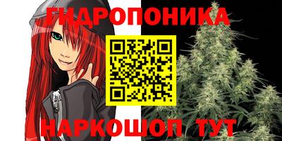 марки nbome Славгород