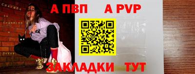 марки nbome Славгород
