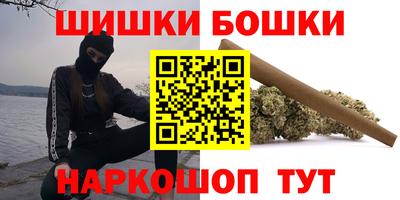 марки nbome Славгород