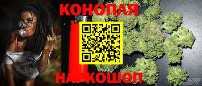 мяу мяу кристалл Славянск-на-Кубани