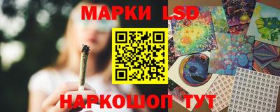 таблы Сланцы