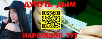 мяу мяу кристалл Славянск-на-Кубани