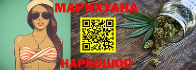 мяу мяу кристалл Славянск-на-Кубани