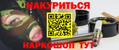 марки nbome Славгород