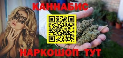 марки nbome Славгород