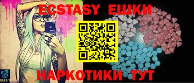 таблы Сланцы