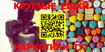 марки nbome Славгород
