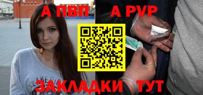 марки nbome Славгород
