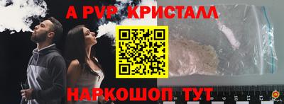 таблы Сланцы