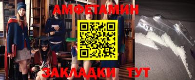 мяу мяу кристалл Славянск-на-Кубани