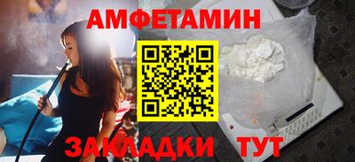 таблы Сланцы
