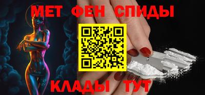 мяу мяу кристалл Славянск-на-Кубани