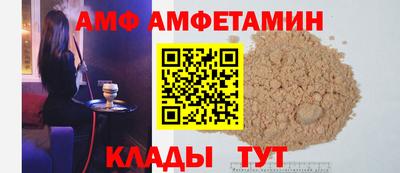таблы Сланцы