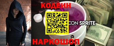 таблы Сланцы