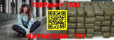 мяу мяу кристалл Славянск-на-Кубани