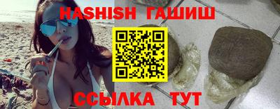 таблы Сланцы