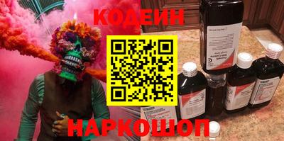 мяу мяу кристалл Славянск-на-Кубани