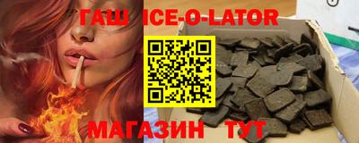 таблы Сланцы
