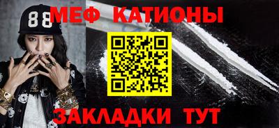 таблы Сланцы