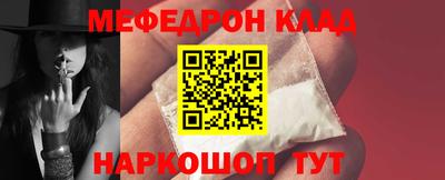 марки nbome Славгород