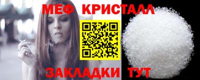 таблы Сланцы
