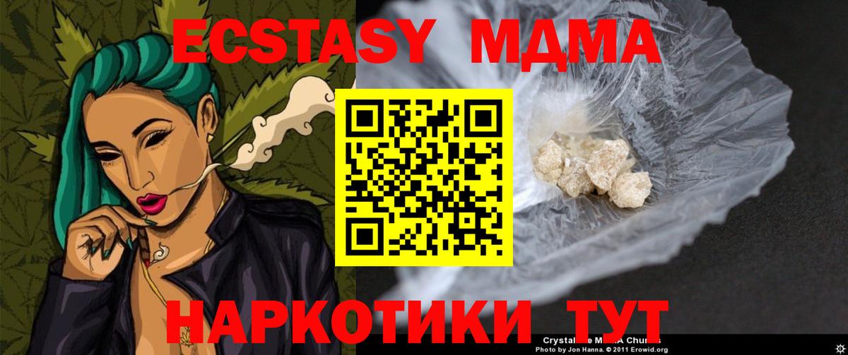 ГАШИШ  МАРИХУАНА  Лсд 25  МЕФ кристаллы  ГАШ  Вейп ТГК  Обь  Вход с VPN  Кокаин  Купить закладку 