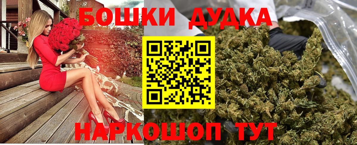 Каннабис тримм Обь